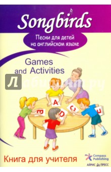       . Games and Activities.   