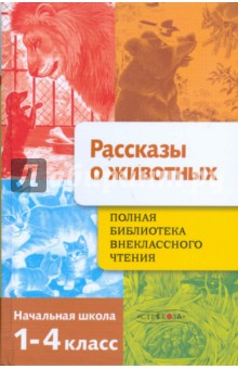 Программа 5 класса читать