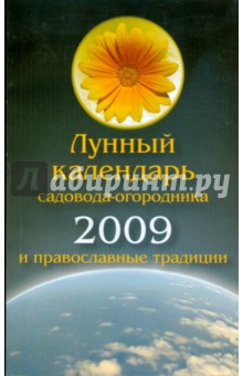     - 2009   