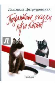 Учебник по русскому языку 8 класс львова львов читать онлайн