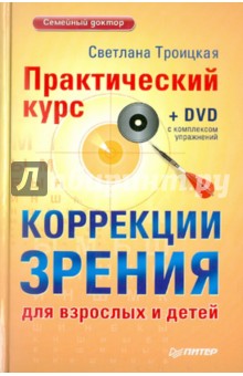           (+DVD)