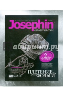     Josephin.    " " (277002)