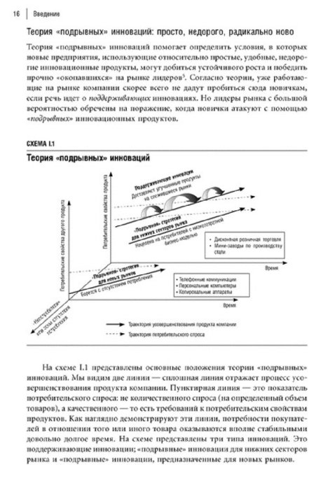 download children solving problems the developing