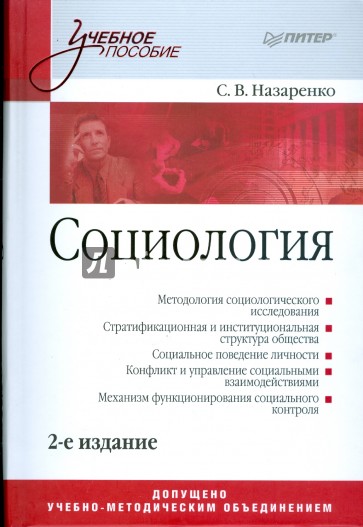 Социальные исследования о красоте Социальные исследования о красоте