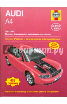   Audi 4 2001-2004 (/).    