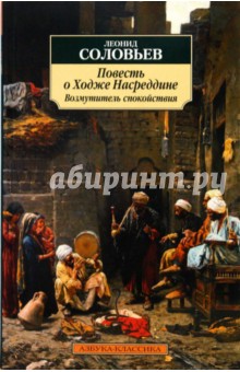 Читать онлайн книгу общая психология 3 том