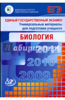   ,  ..    2009. .     