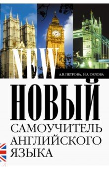 Книга заклинаний славян читать