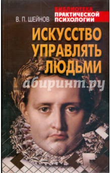 Читать в.дубровский все книги