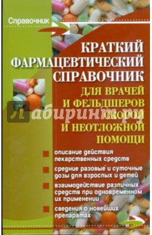 Как убрать живот и бока в домашних условиях быстро мужчинам видео