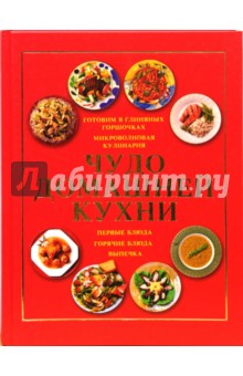 «Домашняя кухня»: 5 семейных рецептов Лары Кацовой