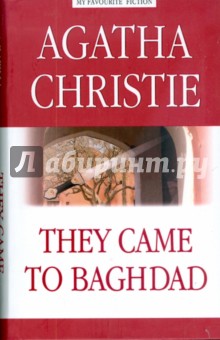 Christie Agatha They Came to Baghdad