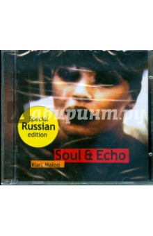  Kurt Maloo. Soul Et Echo (CD)