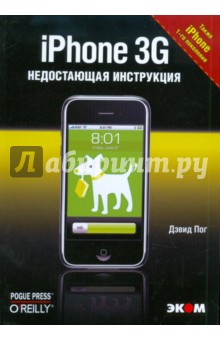   iPhone 3G