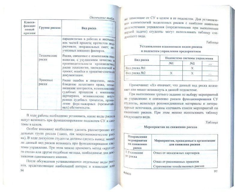 buy постижение образа мира