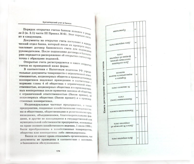 online latin 2004 theoretical informatics 6th