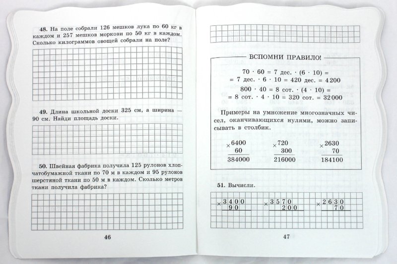 Тестовые Задания По Русскому Языку 8 Класс Бабурина Pdf