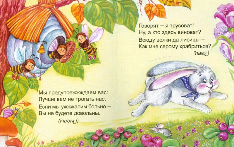 маленькие стихи на рыбалке маленькие стихи на рыбалке