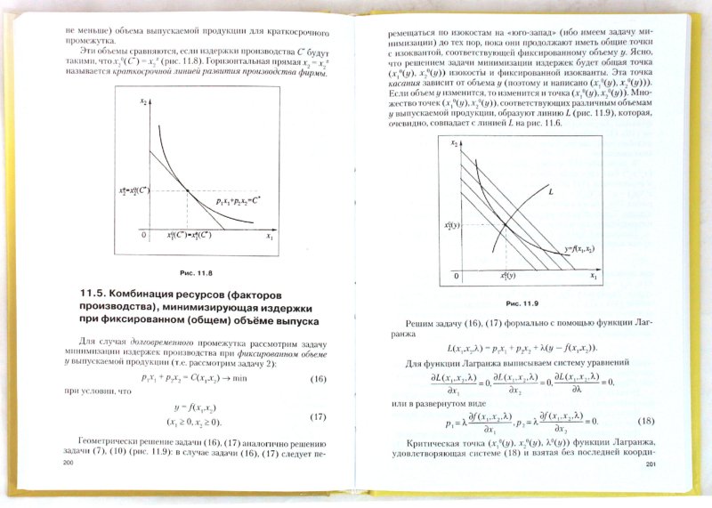 practical quantitative investment