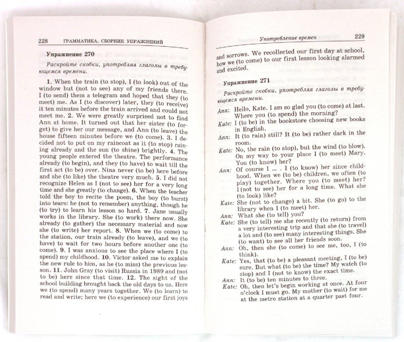 Учебник По Английскому Языку 8 Класс Панова 2005