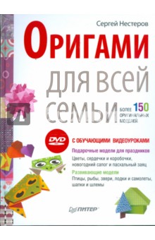      .  150   (+DVD)