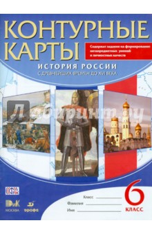 История Беларуси 9 Класс Решебник по Учебнику