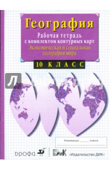 Учебник По Математике 6 Класс Бесплатно Полонский