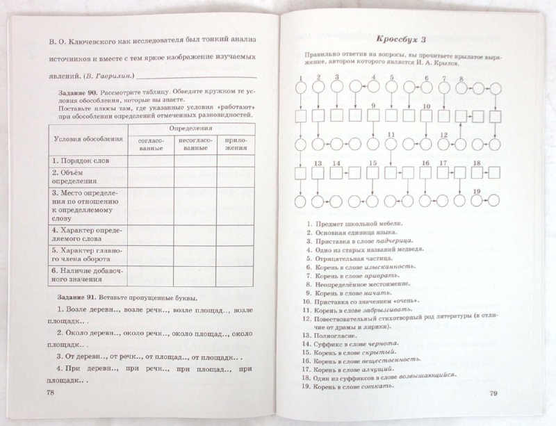 Презентация на тему жевательной резинки