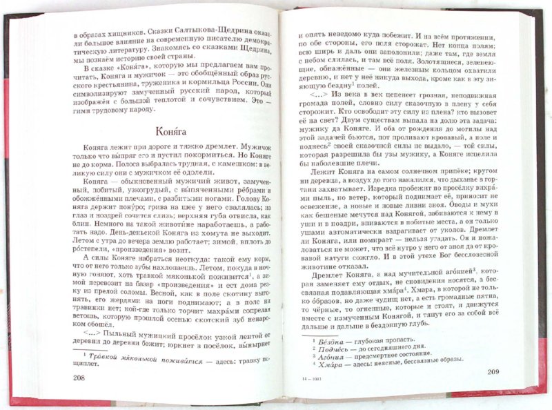 Планирование уроков химии 9 класс