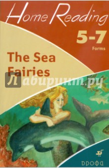    The Sea Fairies (after L.Frank Baum). 5-7 :  