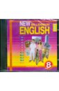 New Millennium English 8 класс (CDmp3)
