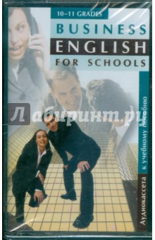  Business English for schools (/)
