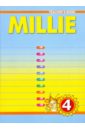 Английский язык: Книга для учителя к учебнику английского  языка Милли/Millie для 4 класса