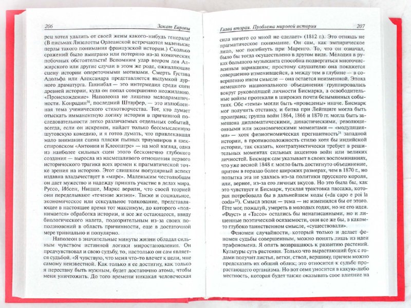 read el rostro urbano de america latina o rostro urbano da america latina