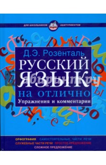 Дидактические Материалы по Алгебре 7 Класс Чесноков Решебник