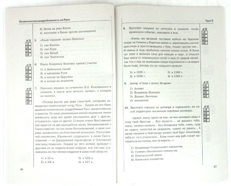 online metal fatigue analysis handbook practical problem solving techniques for computer