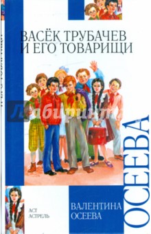 Читать краткое содержание рассказа пушкина-гробовщик