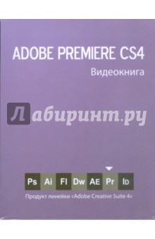   Adobe Premiere CS4
