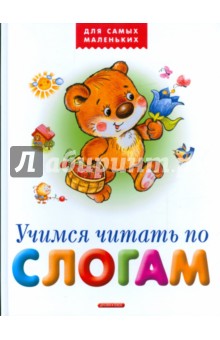 Читать мангу президент студсовета горничной