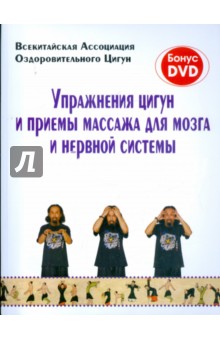            (+DVD)