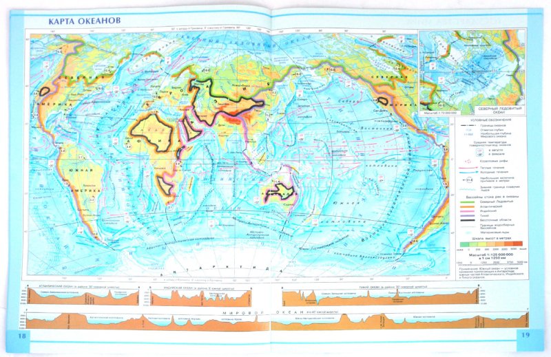 Решебник по географии 6 класс галай крайко географические карты