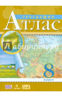 Решебник География 6 Класс Алексеева Ответы на Вопросы