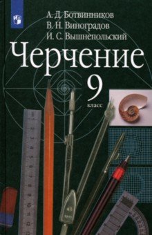 Физика 7 класс читать без скачивания