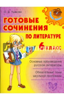 download чайковский 1840 1893