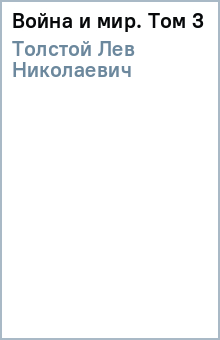 ��� ������� - ����� � ���. ��� 3 ������� �����