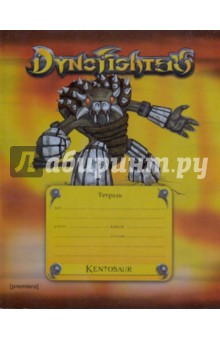   "Dinofighters" 12  (30165)