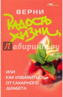 http://img1.labirint.ru/books/204444/big.jpg