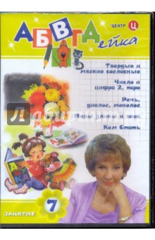  . . .  7 (DVD)