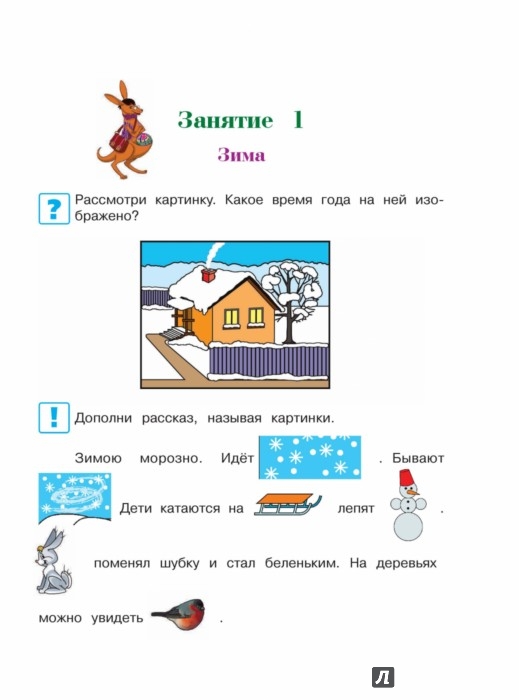 Мастер-класс для коллег, ГБОУ Школа 904, Москва Макет церкви из спичек (зубочисток). Пошаговая инструкция