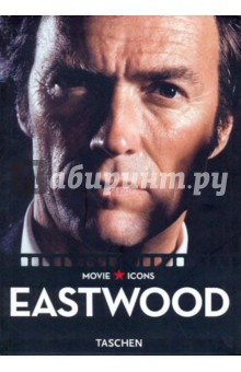 Keesey Douglas Eastwood